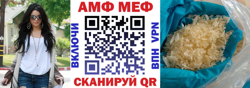 Купить Сортавала АМФ Розовый
