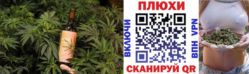 Купить где  Сортавала  Canna-Cookies конопля 
