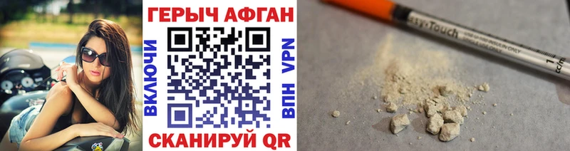 Купить где Сортавала ГЕРОИН Heroin