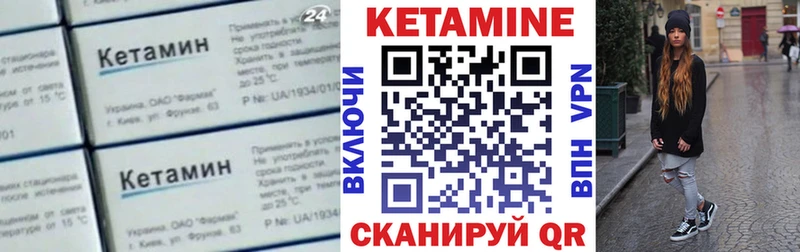 Купить  Сортавала  Кетамин ketamine 