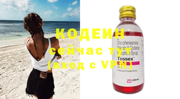 таблы Дмитровск
