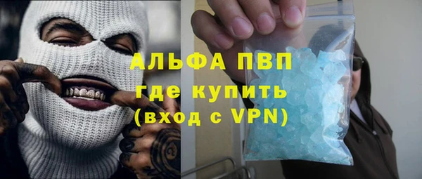 таблы Дмитровск