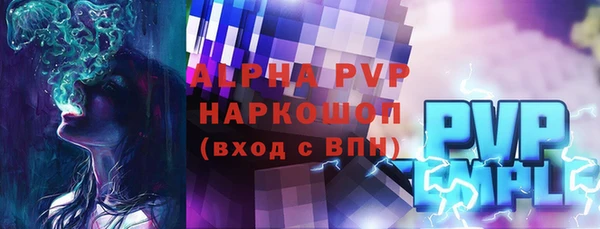 ГАЛЛЮЦИНОГЕННЫЕ ГРИБЫ Дмитров