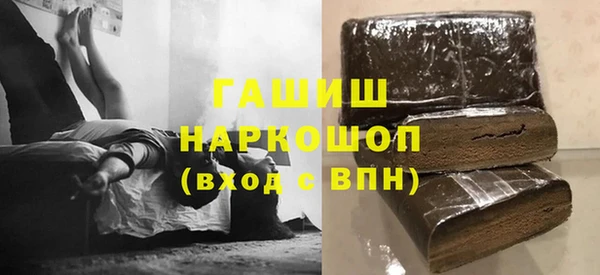 ГАЛЛЮЦИНОГЕННЫЕ ГРИБЫ Дмитров
