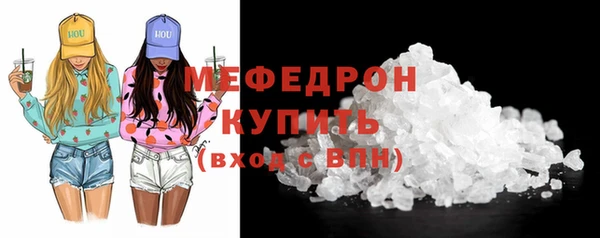 таблы Дмитровск
