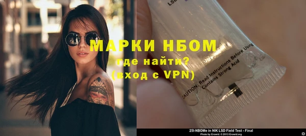 таблы Дмитровск