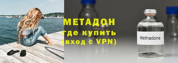 ГАЛЛЮЦИНОГЕННЫЕ ГРИБЫ Дмитров