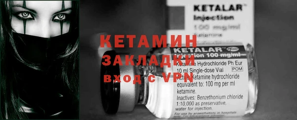 ГАЛЛЮЦИНОГЕННЫЕ ГРИБЫ Дмитров