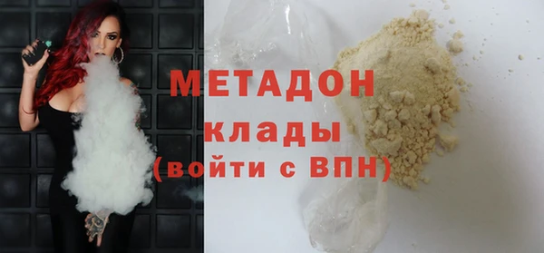 ГАЛЛЮЦИНОГЕННЫЕ ГРИБЫ Дмитров