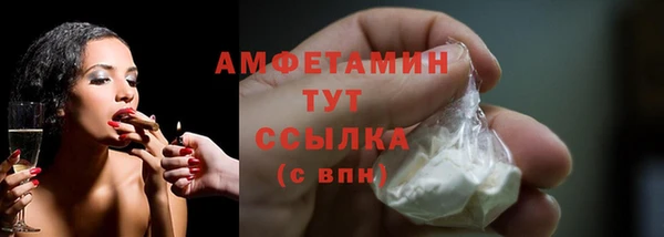 таблы Дмитровск