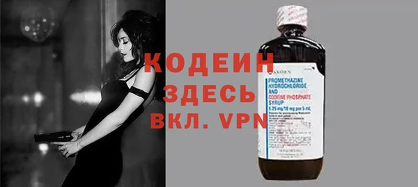 ГАЛЛЮЦИНОГЕННЫЕ ГРИБЫ Дмитров