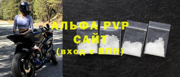 таблы Дмитровск