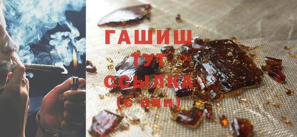 ГАЛЛЮЦИНОГЕННЫЕ ГРИБЫ Дмитров