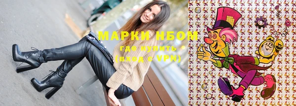 ГАЛЛЮЦИНОГЕННЫЕ ГРИБЫ Дмитров