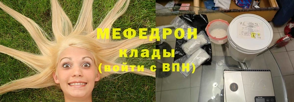 таблы Дмитровск