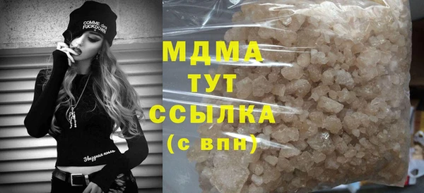 таблы Дмитровск