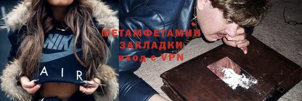 таблы Дмитровск