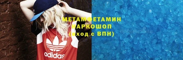 прущие крисы Ханты-Мансийск