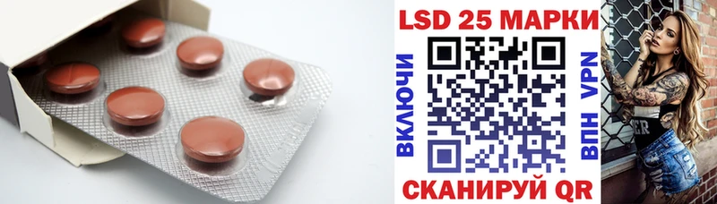 Купить  Сортавала  LSD-25 экстази ecstasy 