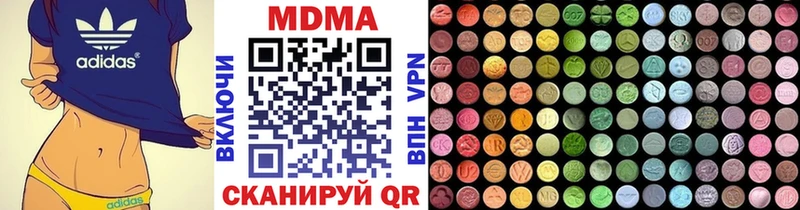 MDMA Molly  Купить закладки  Сортавала 