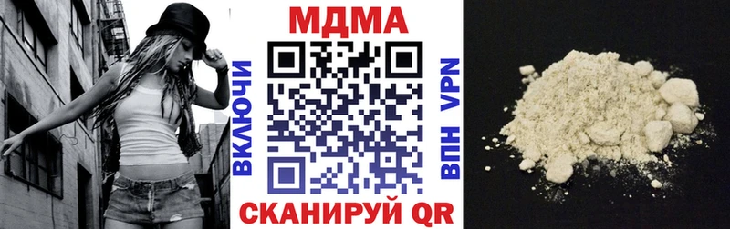 MDMA crystal Сортавала