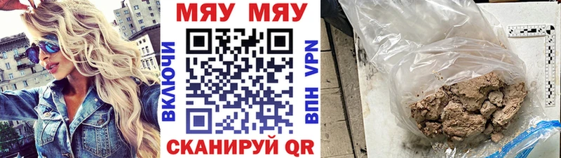 Купить Сортавала Меф VHQ