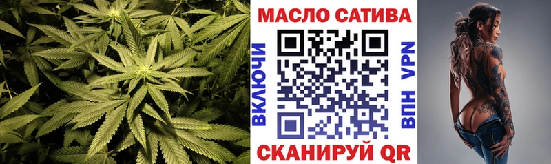 Купить где  Сортавала  ТГК гашишное масло 