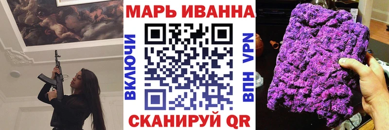 Купить  Сортавала  Бошки марихуана семена 